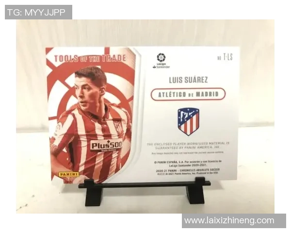 足球明星球员卡的魅力与价值探秘:收藏与投资的双重乐趣