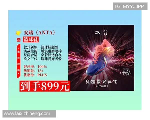 安踏经典明星老款篮球鞋价格揭秘及购买建议分析